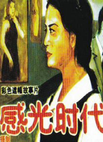 欧美一区二区三区成人久久片